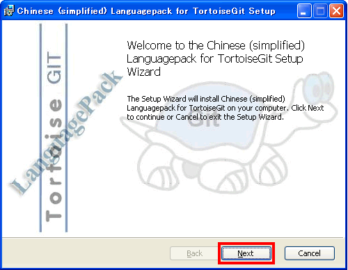 请从 Language Packs下载Chinese (simplified)