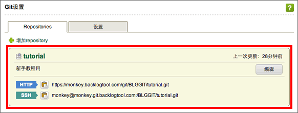 新数据库添加成功